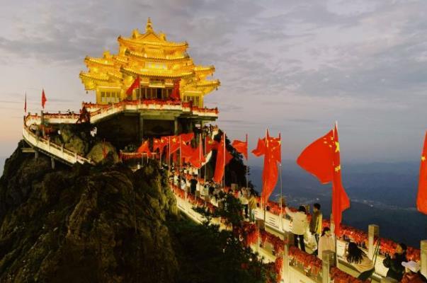 老君山門票免費政策2024