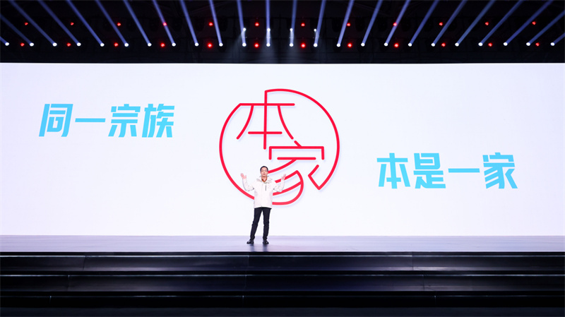電動(dòng)新紀(jì)元！東風(fēng)Honda發(fā)布“創(chuàng)未來2030”全新戰(zhàn)略(圖1)