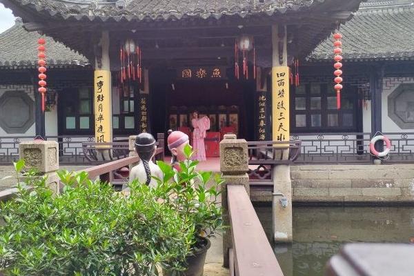 魯迅故里營(yíng)業(yè)時(shí)間2024 魯迅故里營(yíng)業(yè)時(shí)間2024