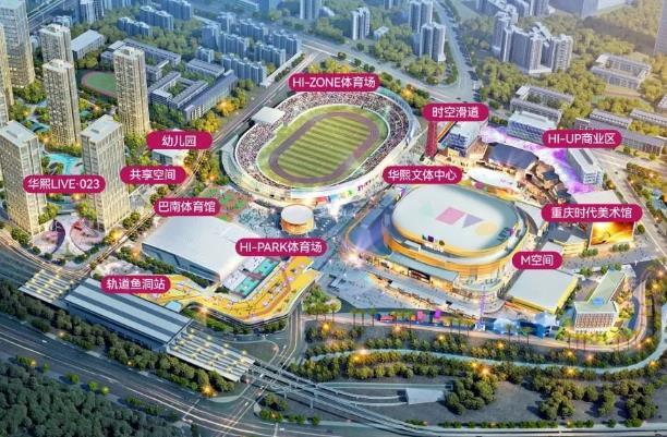 2024張學(xué)友重慶演唱會時間及門票價格