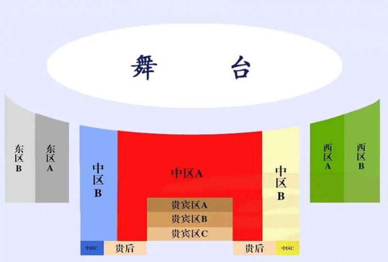 2024西安華清池長(zhǎng)恨歌門票攻略(附演出時(shí)間+節(jié)目單) 2024西安華清池長(zhǎng)恨歌門票攻略(附演出時(shí)間+節(jié)目單)