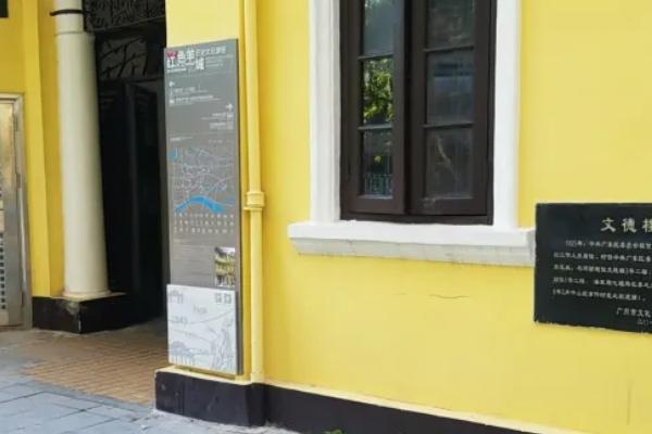 2024廣州文德樓開放時(shí)間