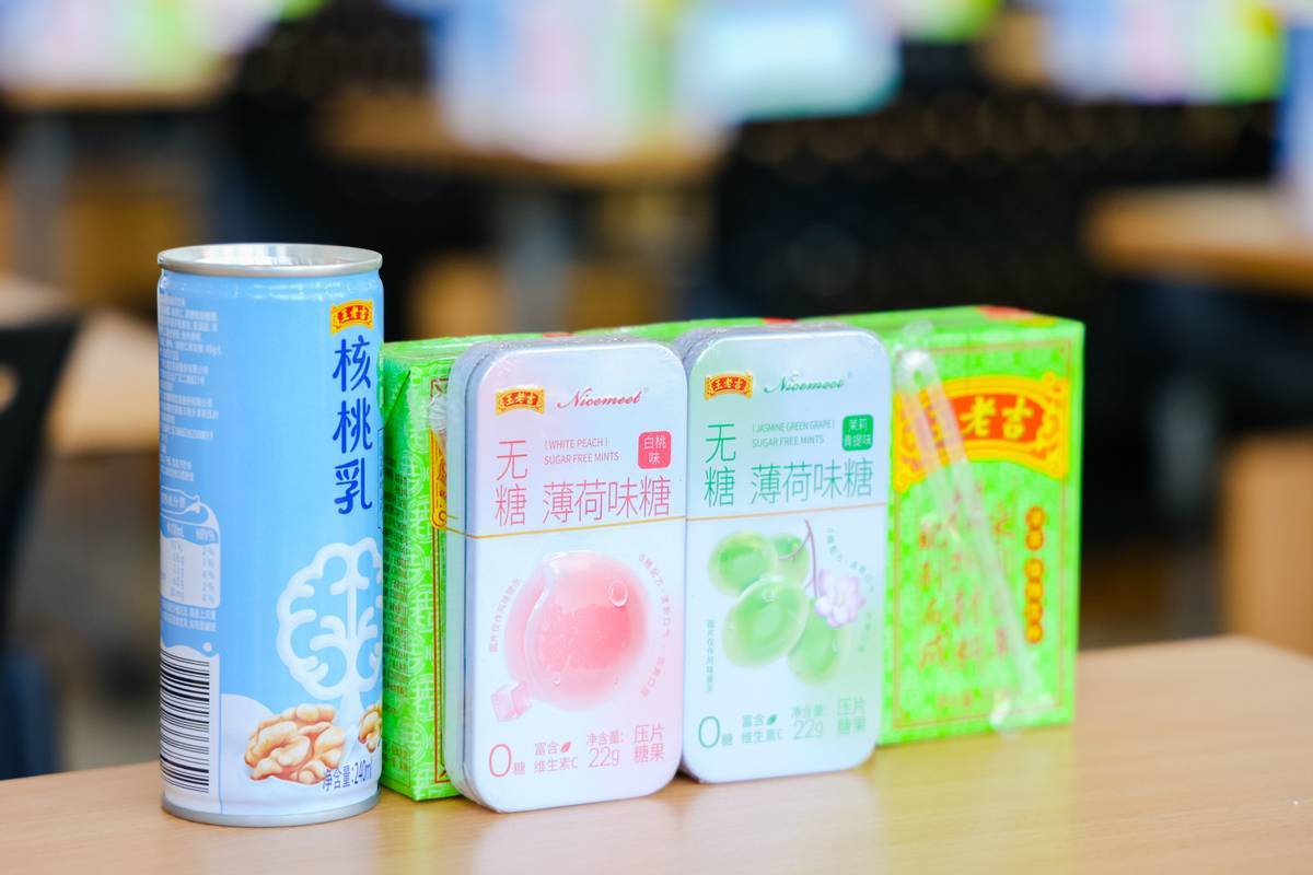 王老吉藥業(yè)開拓數(shù)字經(jīng)濟“新藍?！?，成立數(shù)字經(jīng)濟研究所，科技賦能新品壓片糖(圖4)