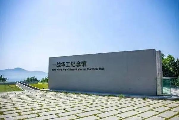 威海網(wǎng)紅打卡地有哪些 威海網(wǎng)紅打卡地有哪些