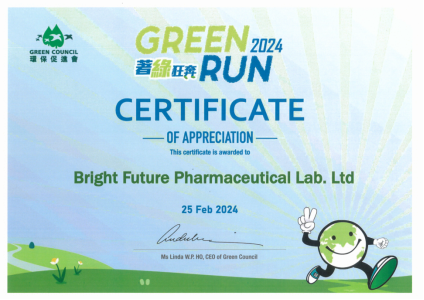 香港澳美制藥贊助“著綠狂奔2024”慈善跑 為香港跑出綠色未來(圖1) 香港澳美制藥贊助“著綠狂奔2024”慈善跑 為香港跑出綠色未來(圖1)