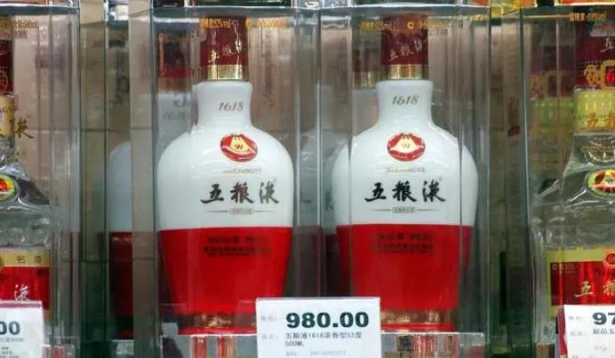 拼多多回應多家店鋪銷售假五糧液 將對售賣假冒產(chǎn)品賣家進行嚴肅處罰(圖1) 拼多多回應多家店鋪銷售假五糧液 將對售賣假冒產(chǎn)品賣家進行嚴肅處罰(圖1)