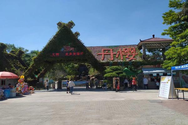 2024丹櫻生態(tài)園門(mén)票優(yōu)惠政策 2024丹櫻生態(tài)園門(mén)票優(yōu)惠政策