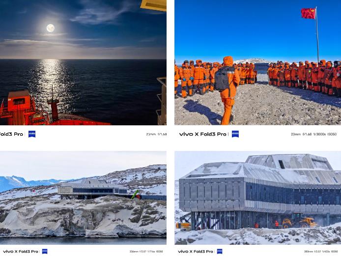 Vivo X Fold 3 Pro相機(jī)樣品在發(fā)布曝光 將配備f/1.68光圈和23毫米等效焦距(圖1) Vivo X Fold 3 Pro相機(jī)樣品在發(fā)布曝光 將配備f/1.68光圈和23毫米等效焦距(圖1)