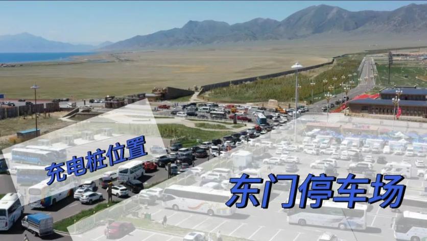 賽里木湖詳細的旅游攻略