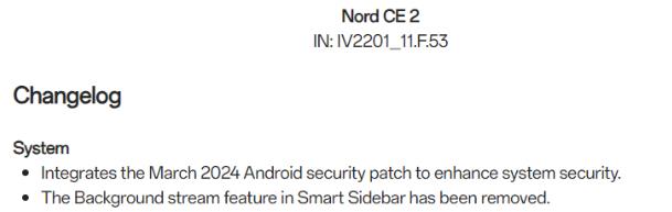 一加Nord CE 2于2024年3月獲得OxygenOS 13 F.53更新安全補(bǔ)丁(圖1) 一加Nord CE 2于2024年3月獲得OxygenOS 13 F.53更新安全補(bǔ)丁(圖1)