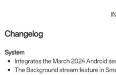 一加Nord CE 2于2024年3月獲得OxygenOS 13 F.53更新安全補丁
