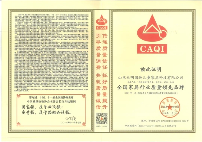 品質(zhì)315 光明園迪樹立兒童學(xué)習(xí)桌質(zhì)量標(biāo)桿