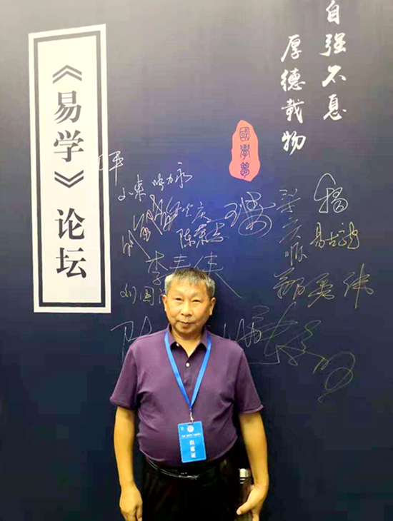 著名國學專家 梁慶順(圖2) ABUIABAEGAAgi_uLmQYozKyRqAYwpgQ43QU.png