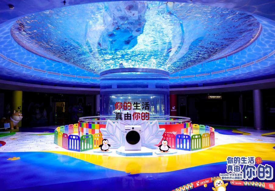 除菌率99.99%！Leader洗衣機在企鵝館驗證高品質