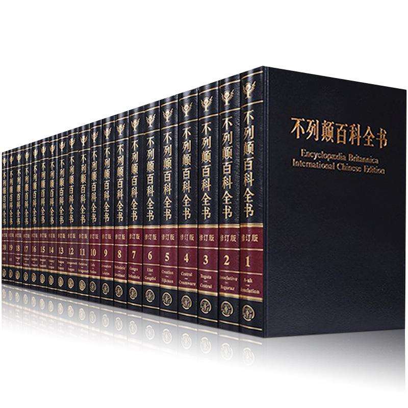 網(wǎng)絡(luò)百科全書：知識的海洋，信息的港灣(圖4)