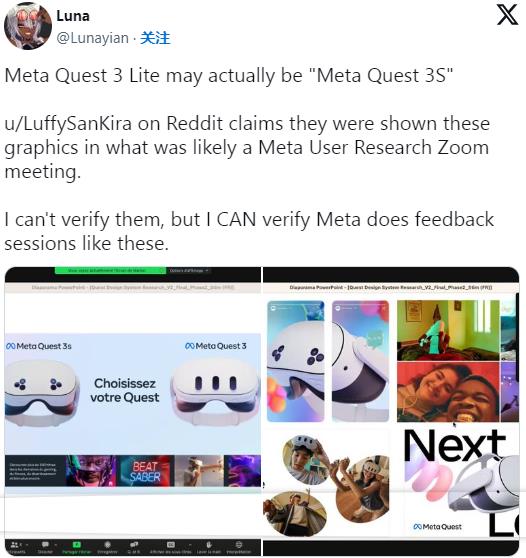 迎戰(zhàn)蘋果Vision Pro！虛擬頭顯大廠Meta、HTC都有新招(圖1)