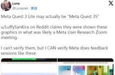迎戰蘋果Vision Pro！虛擬頭顯大廠Meta、HTC都有新招