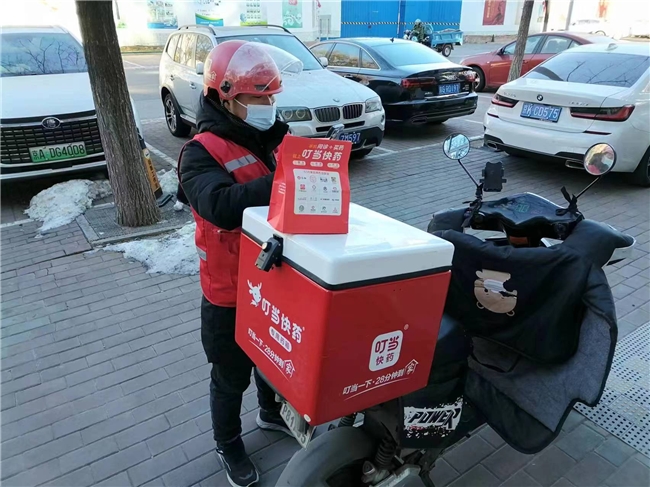 叮當(dāng)健康上架輝瑞偏頭痛創(chuàng)新藥：“在線咨詢、送藥到家”助力患者治療偏頭痛疾病(圖1)