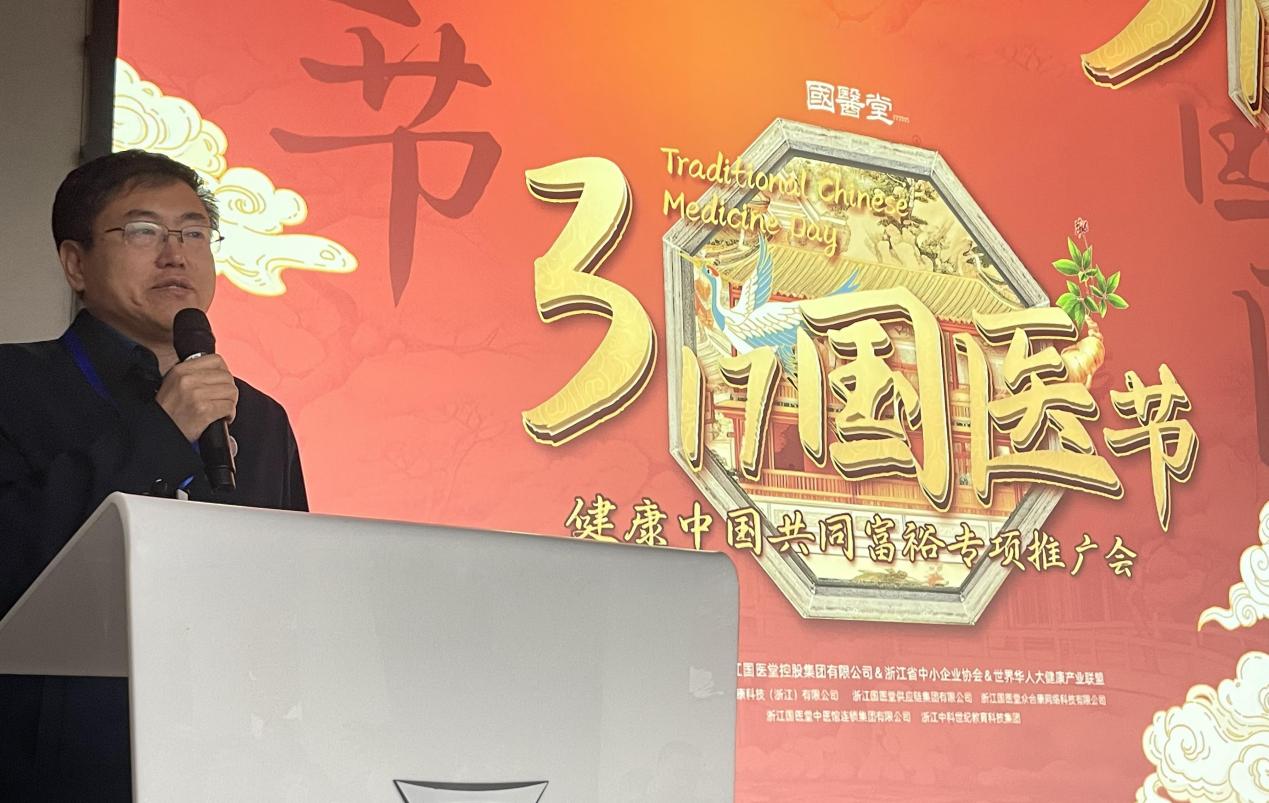 浙江國(guó)醫(yī)堂控股集團(tuán)|3.17國(guó)醫(yī)節(jié)暨健康中國(guó)共同富裕專項(xiàng)推廣會(huì)圓滿閉幕(圖5) 2024_03_17_10_13_IMG_4420