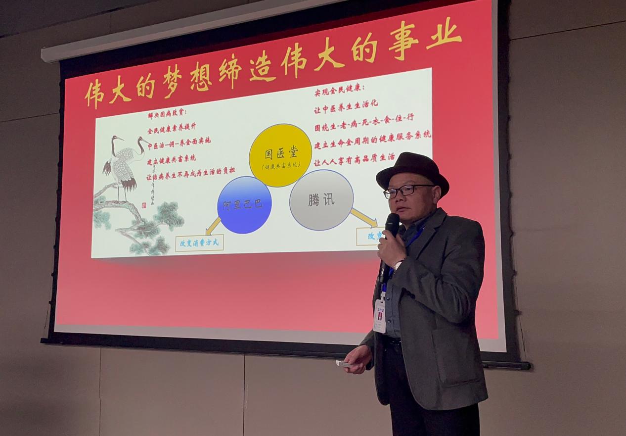 浙江國(guó)醫(yī)堂控股集團(tuán)|3.17國(guó)醫(yī)節(jié)暨健康中國(guó)共同富裕專項(xiàng)推廣會(huì)圓滿閉幕(圖3) 002