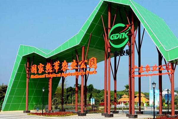 2024廣墾國家熱帶農(nóng)業(yè)公園門票優(yōu)惠政策 2024廣墾國家熱帶農(nóng)業(yè)公園門票優(yōu)惠政策