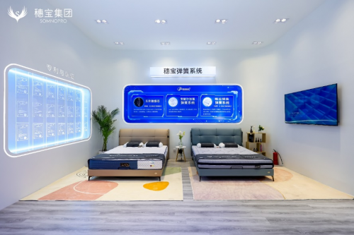 
			世界睡眠日|用穗寶，守住你的甜睡。
		(圖3)