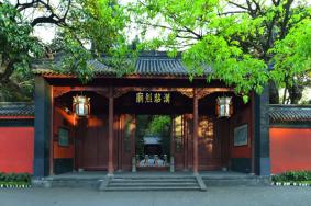 2024成都武侯祠門票價(jià)格