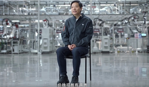 3月28日正式上市！雷軍再談小米SU7價格：會有點貴