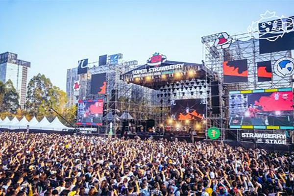 2024北京草莓音樂節(jié)時間+地點+門票+陣容 2024北京草莓音樂節(jié)時間+地點+門票+陣容