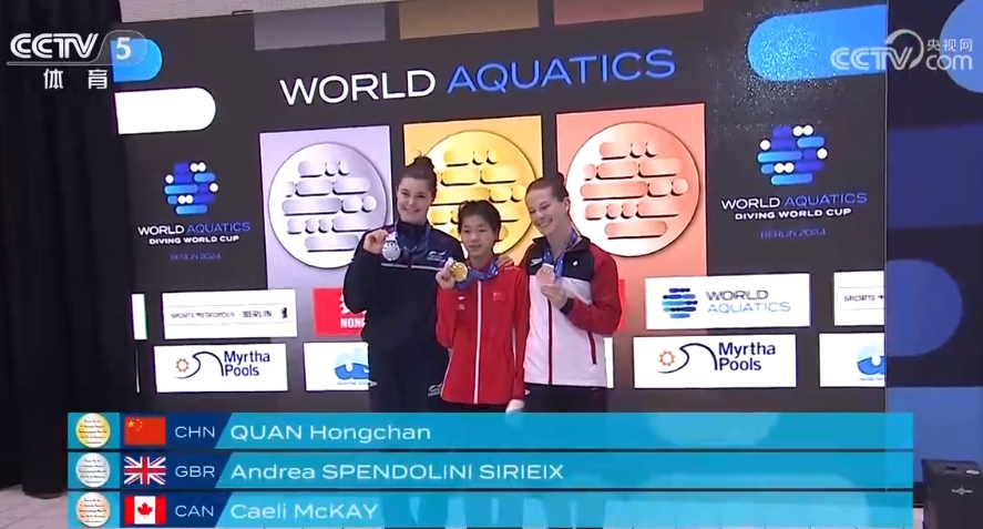 2024年跳水世界杯柏林站 全紅嬋10米臺(tái)冠軍(圖1) 微信截圖_20240325145458