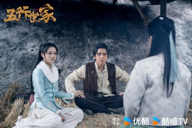 《五行世家》定檔3月23日 王大陸任敏水火CP邀你冒險(xiǎn)闖關(guān)(圖2) 《五行世家》定檔3月23日 王大陸任敏水火CP邀你冒險(xiǎn)闖關(guān)(圖2)