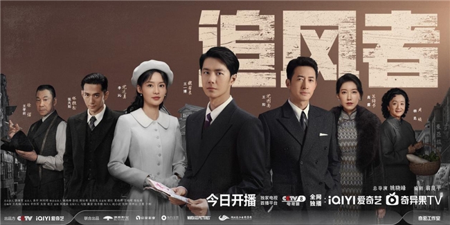 王一博李沁《追風(fēng)者》今日開播(圖1) 王一博李沁《追風(fēng)者》今日開播(圖1)