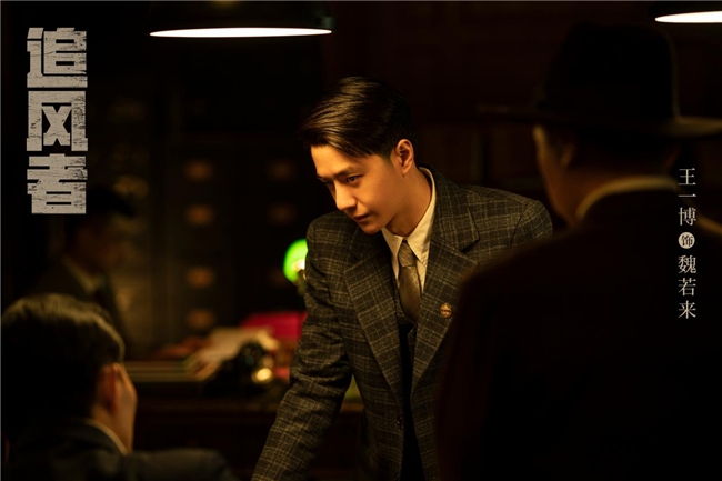 王一博李沁《追風(fēng)者》今日開播(圖2) 王一博李沁《追風(fēng)者》今日開播(圖2)