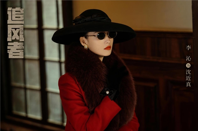 王一博李沁《追風(fēng)者》今日開播(圖3) 王一博李沁《追風(fēng)者》今日開播(圖3)