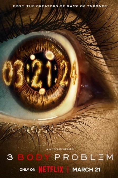 網飛版《三體》，迎來苛刻審視(圖1)