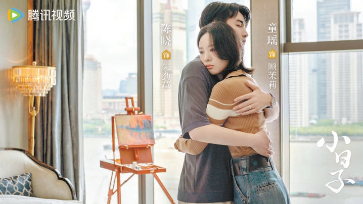 奇葩人設(shè)離譜劇情丟了生活煙火氣(圖2) 奇葩人設(shè)離譜劇情丟了生活煙火氣