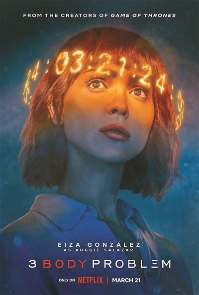 奈飛版《三體》明日開講“中國故事”(圖2) 奈飛版《三體》明日開講“中國故事”(圖2)