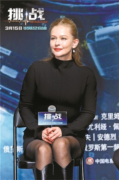 人類首部太空實拍電影《挑戰(zhàn)》熱映 尤利婭來京揭秘幕后故事(圖3) 人類首部太空實拍電影《挑戰(zhàn)》熱映 尤利婭來京揭秘幕后故事(圖3)