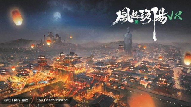 新技術(shù)帶來影視文化國際傳播新可能