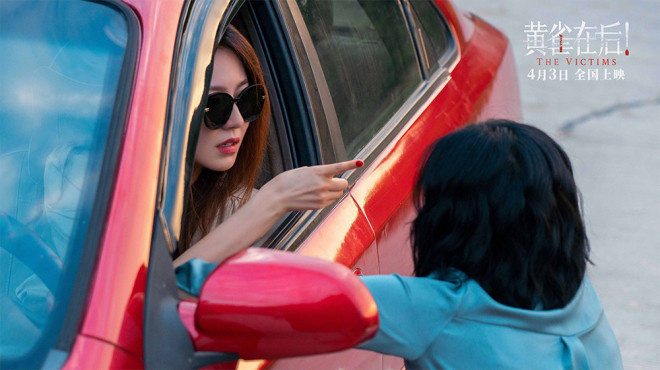 《黃雀在后！》曝預(yù)告 陶虹黃夢瑩變“致命女人”(圖3)