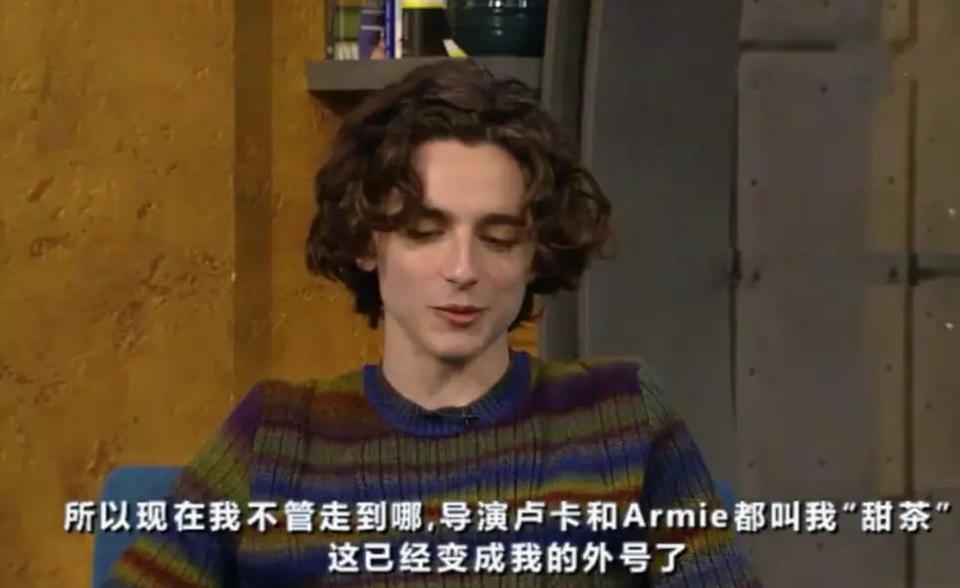 好萊塢寵兒“甜茶”，下一個“小李子”？(圖3)