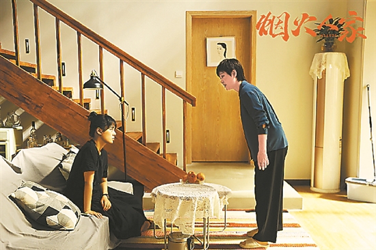 徐帆：年長(zhǎng)觀眾更能理解孟明瑋的不易(圖2)