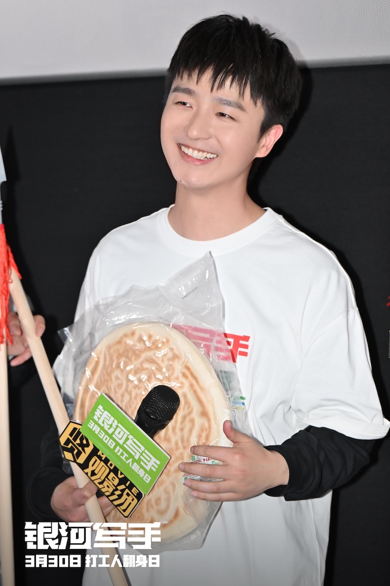 《銀河寫手》首映 喜劇人大團(tuán)建(圖3)