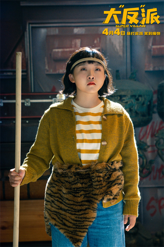 《大“反”派》曝終極預(yù)告 全員喜劇人實(shí)力撩笑(圖3) 《大“反”派》曝終極預(yù)告 全員喜劇人實(shí)力撩笑(圖3)