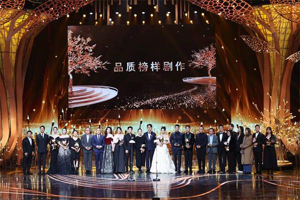 2024電視劇品質(zhì)盛典陣容+時(shí)間+地點(diǎn) 2024電視劇品質(zhì)盛典陣容+時(shí)間+地點(diǎn)