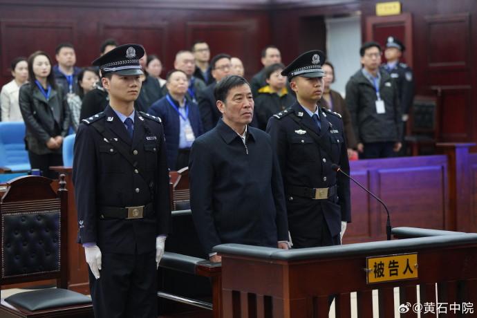 足協(xié)原主席陳戌源一審被判無期 并處沒收個(gè)人全部財(cái)產(chǎn)