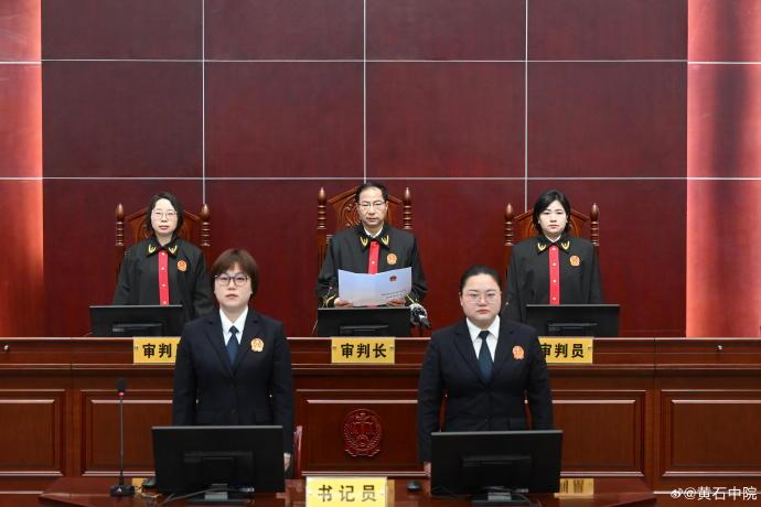 足協(xié)原主席陳戌源一審被判無期 并處沒收個(gè)人全部財(cái)產(chǎn)