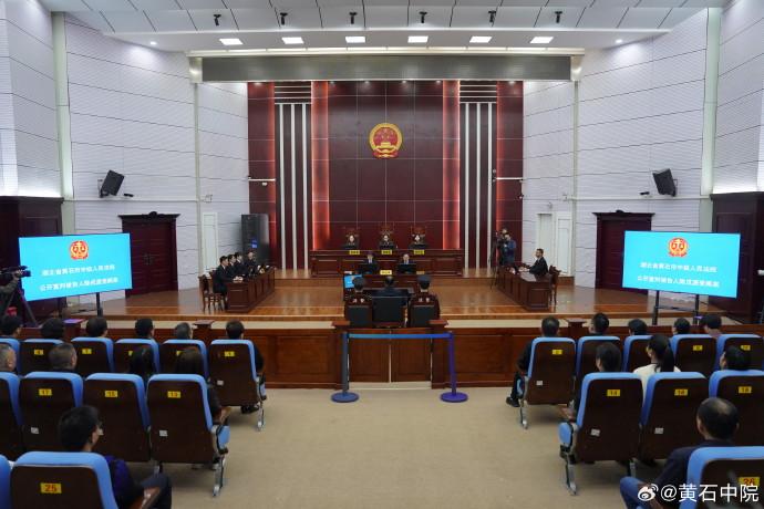 足協(xié)原主席陳戌源一審被判無期 并處沒收個(gè)人全部財(cái)產(chǎn)