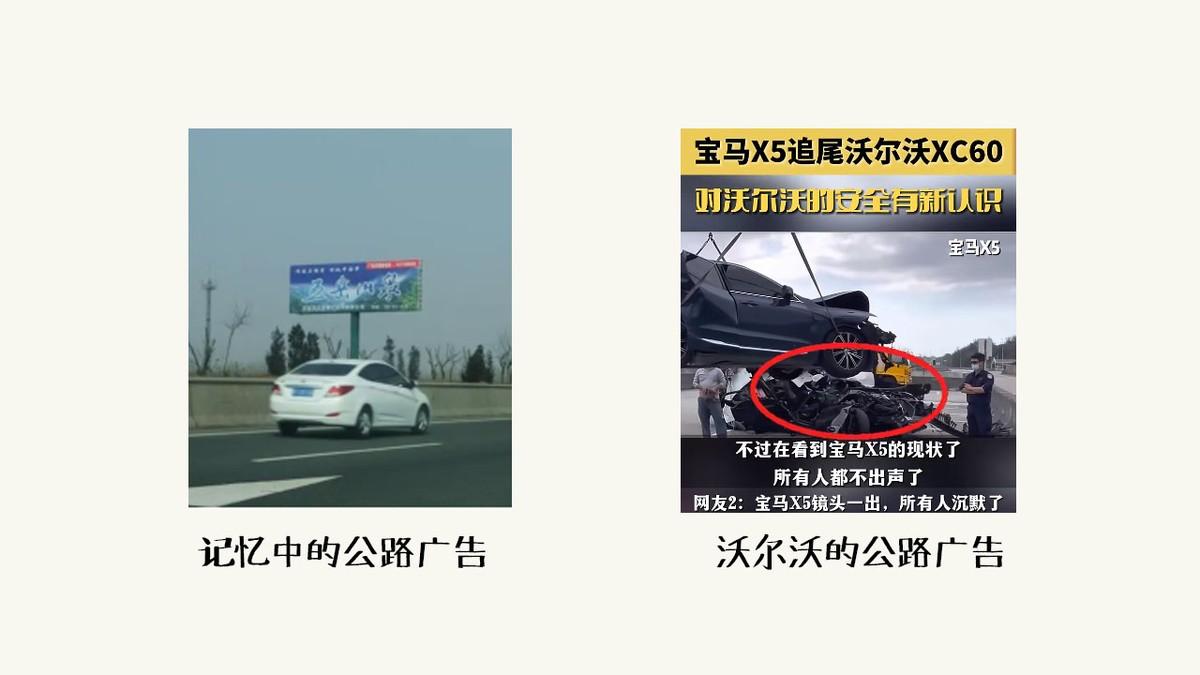 沃爾沃XC60：硬核安全標準引領(lǐng)行業(yè)新標準(圖2)