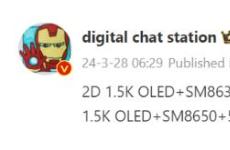 iQOO Z9 Turbo、iQOO Pad 2、Neo 10關鍵規(guī)格再次曝光